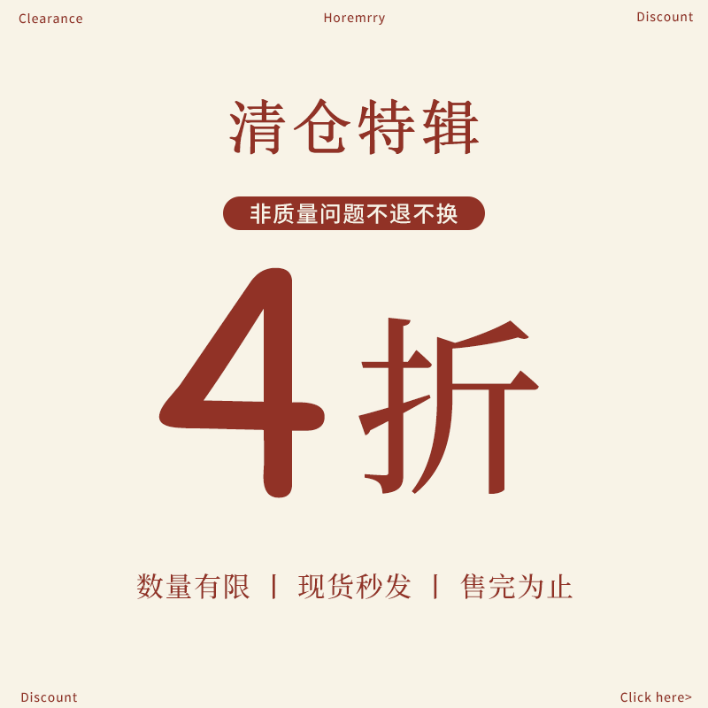 【赫米童装四折清仓四季款捡漏合集】上衣衬衫长短袖T恤卫衣外套