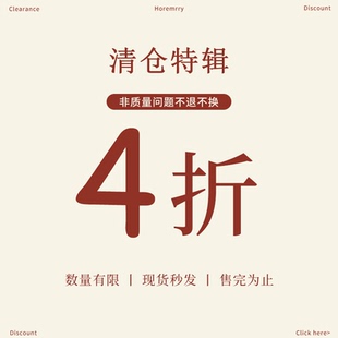 【赫米童装四折清仓四季款捡漏合集】上衣衬衫长短袖T恤卫衣外套