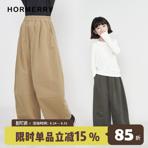儿童分割萝卜裤气球裤百搭中性款