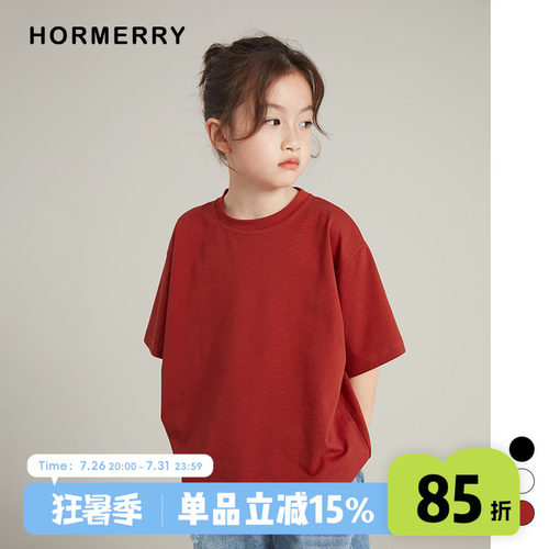 hormerry中性款纯棉简约短袖t恤