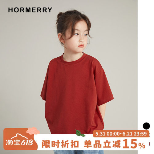 hormerry中性款纯棉简约短袖t恤