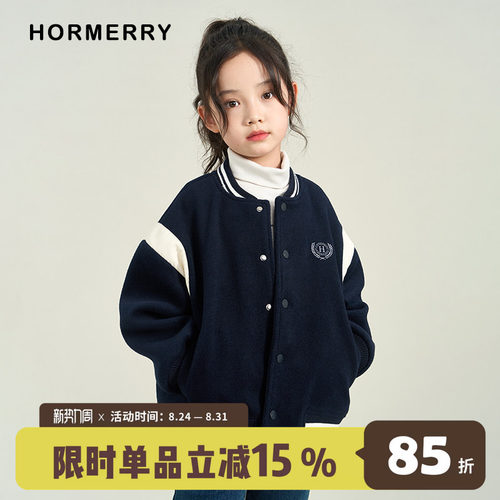 hormerry秋冬刺绣棒球服