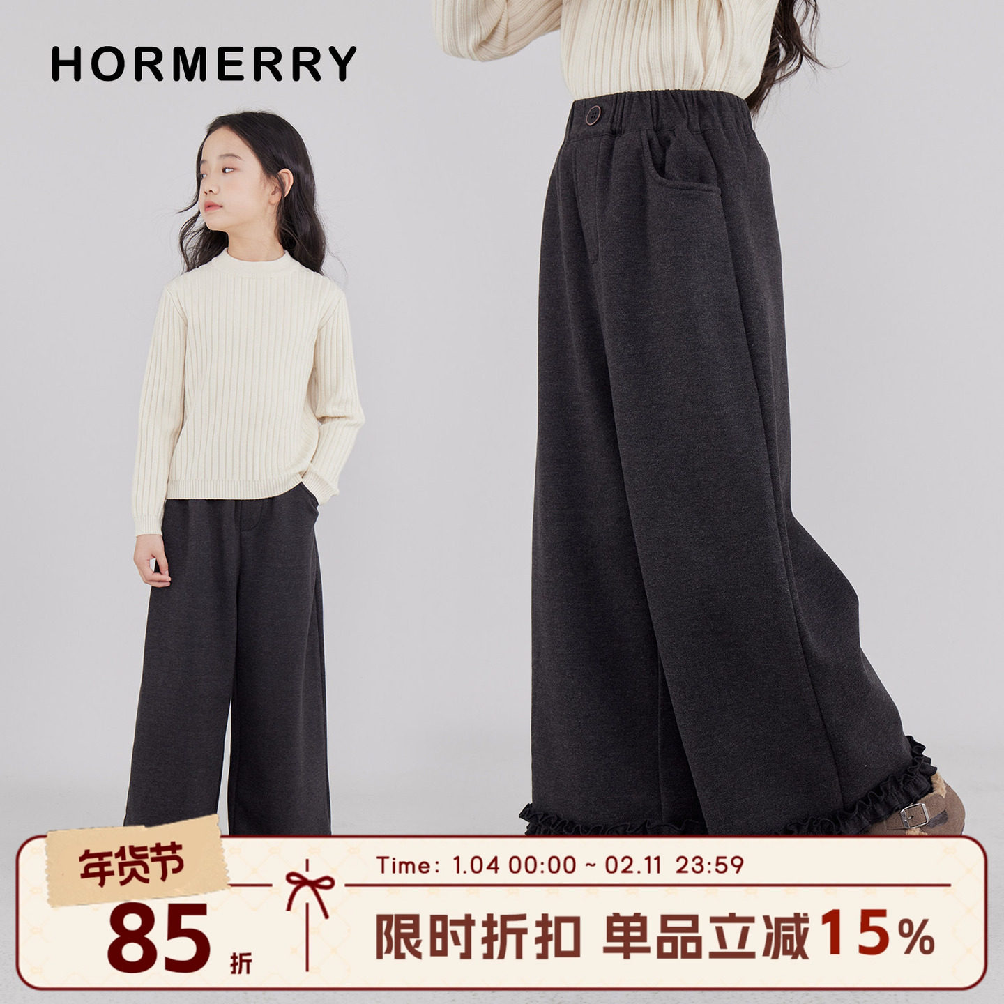 赫米童装2025秋冬儿童木耳边加绒宽松呢子阔腿裤中大童保暖直筒裤,童装/婴儿装/亲子装,裤子,淘宝优惠券,粉丝福利购,淘宝优惠卷