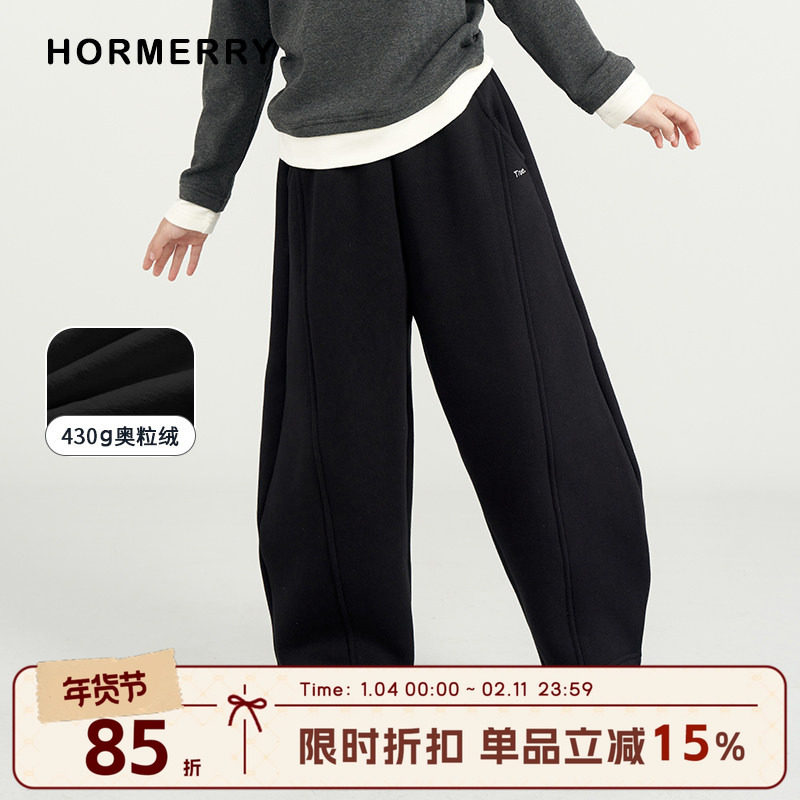 赫米童装2025秋冬儿童刺绣宽松廓形加绒运动裤中大童加厚长裤中性,童装/婴儿装/亲子装,裤子,淘宝优惠券,粉丝福利购,淘宝优惠卷