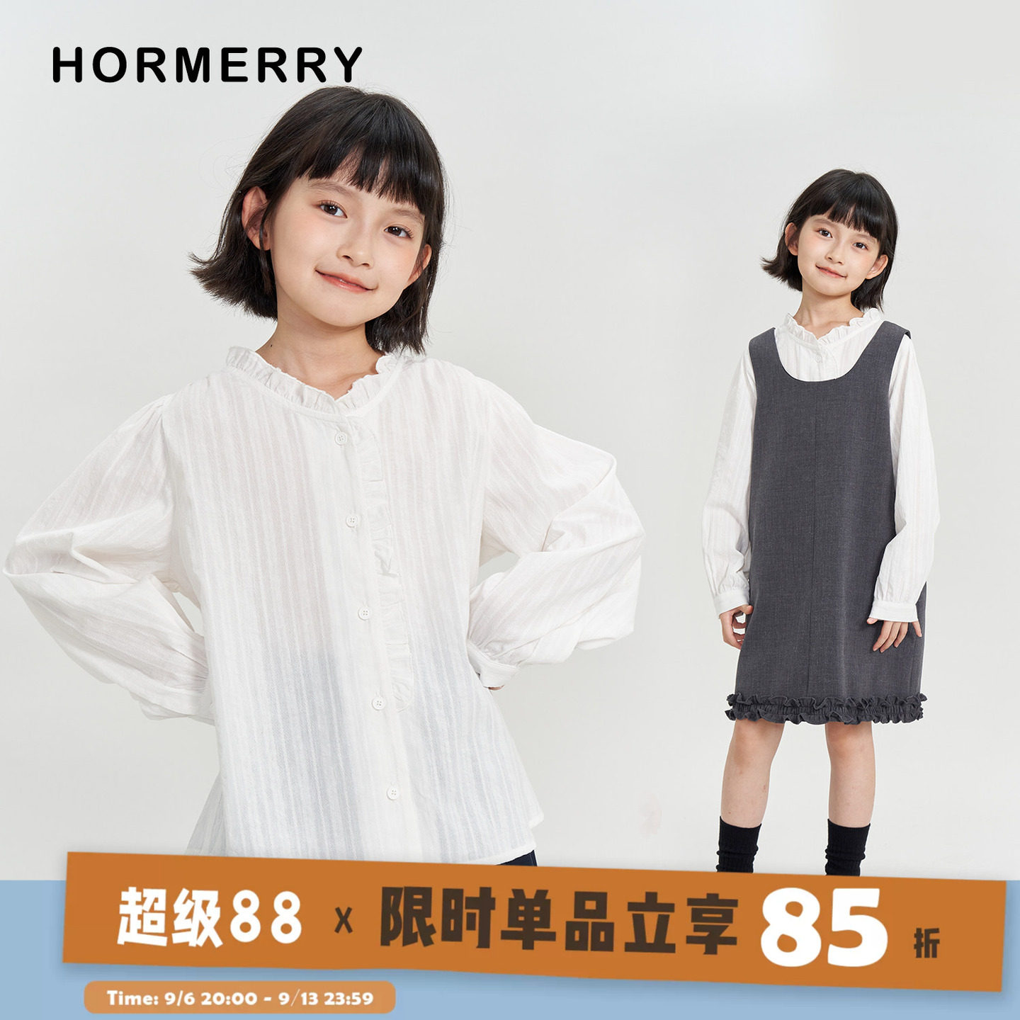 赫米童装2026秋冬女童肌理感纯棉花边刺绣衬衣中大童法式甜美衬衫