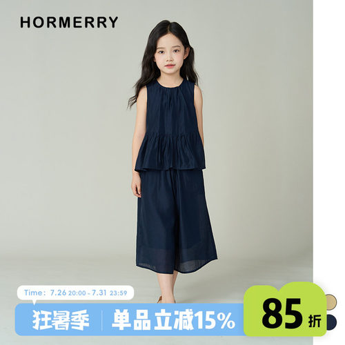 hormerry夏季简约无袖两件套装