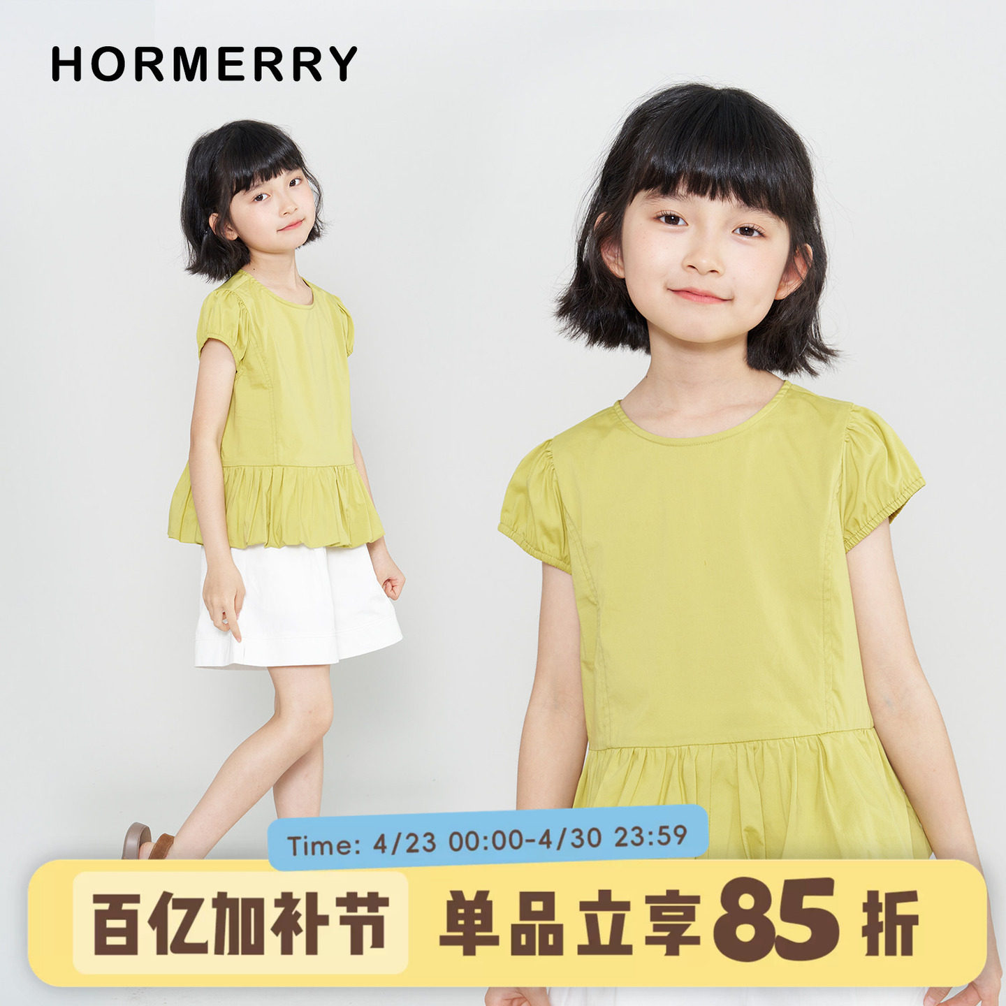 赫米童装2026夏季女童蓬蓬花苞下摆短袖娃娃衫中大童衬衫上衣甜美