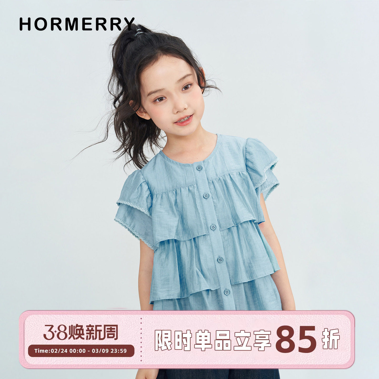 赫米童装2025夏季新款花边蛋糕小飞袖娃娃衫女童短袖衬衫森系开衫