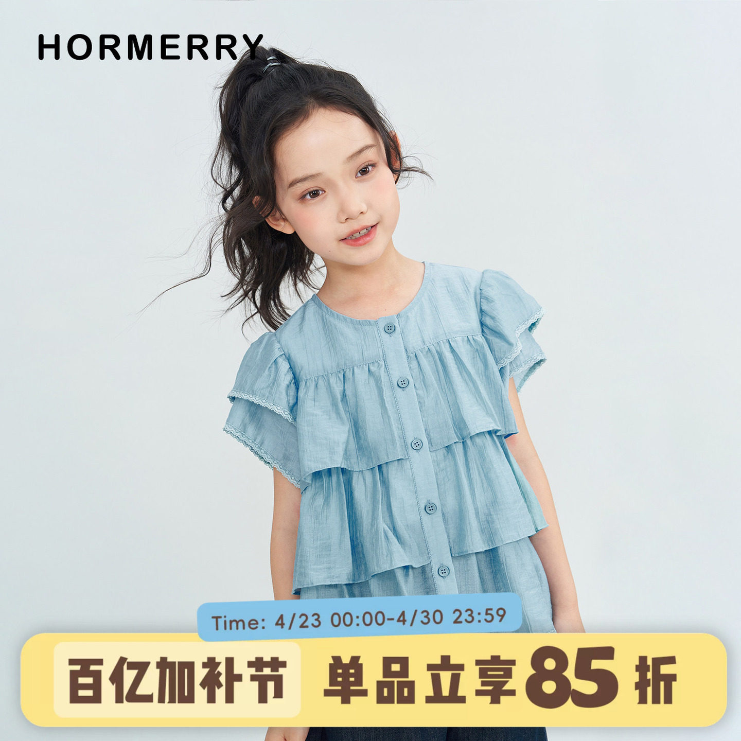 赫米童装2026夏季新款花边蛋糕小飞袖娃娃衫女童短袖衬衫森系开衫