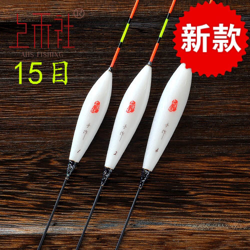 香港上禾新款浮漂 正品B10枣核鲫鱼漂扁尾巴尔杉木行程浮标套装