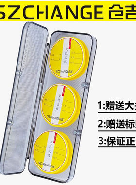 仓吉主线盒防摔抗压方便
