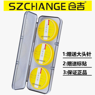 仓吉主线盒大轴线轴绕线圈收纳盒抗压耐摔带标贴渔具盒钓鱼线组盒