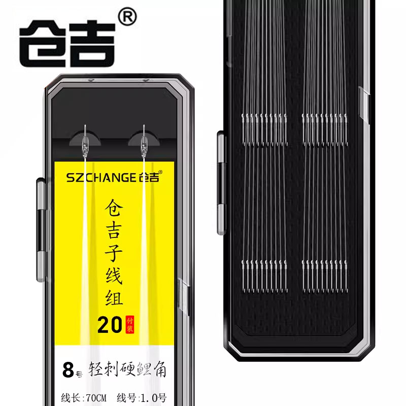 结实耐用超轻仕挂子线组仓吉