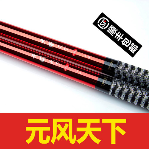 腰力好双竿稍罗非鱼竿五福超轻硬