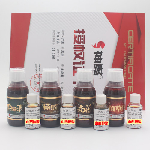 山西神聚神聚尚渔擒猾鲤