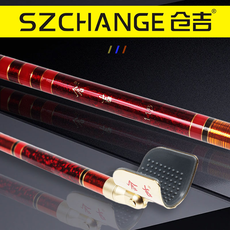 仓吉支架鱼竿炮台支架和抄网杆玉柄碳素杆挂架超轻黑坑竞技渔具