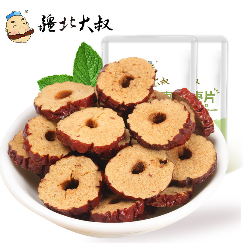 疆北大叔新疆若羌灰枣枣圈红枣片200g*2袋无核干枣片烤枣泡茶休闲_虎窝淘