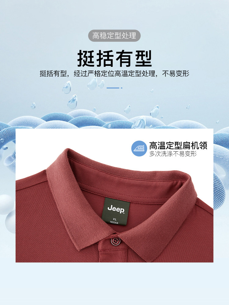 JEEP SUMMER NEW COTTON HIGH-END LAPEL BUSINESS CASUAL THIN MENS SHORT SLEEVE T-SHIRT POLO SHIRT MENS Y