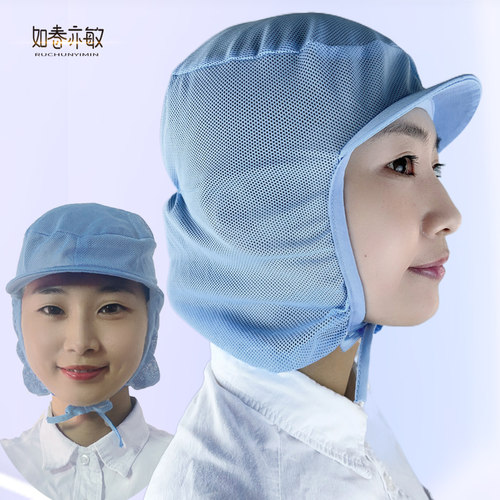 工帽透气车间防尘头套