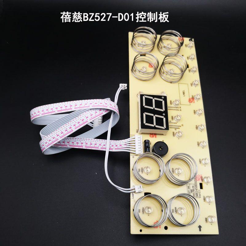 足浴器泡脚桶洗脚盆配件