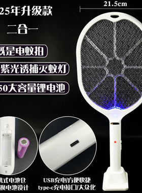 款式粉色带18650锂电池
