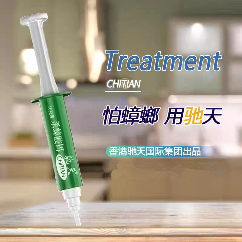 杀蟑螂药家用虫剂小强克星一窝端灭蟑胶饵药大小通杀蟑螂驰天正品