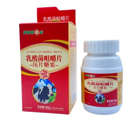 乳酸菌咀嚼片100片嚼着吃的益生菌片儿童成人多种有益菌80g大容量