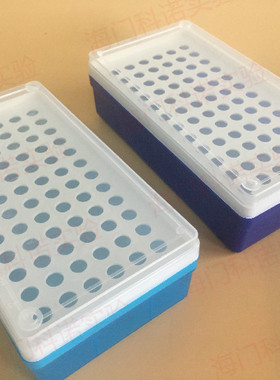 0.5ml离心管盒72孔 0.5mlEP管盒72孔 透明蓝底和深色蓝底离心管盒