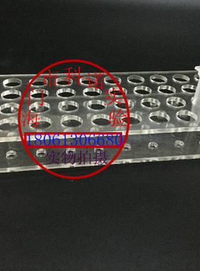 海门市科诺实验 1.5ml2ml40孔有机玻璃离心管架 定做离心管架