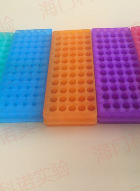 0.5ML和1.5ML/2ML离心管架 小号双面板 60孔/120孔双面架