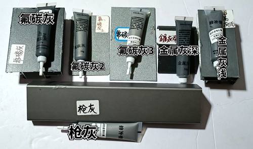 铝材合金家具修补膏木门填缝油漆