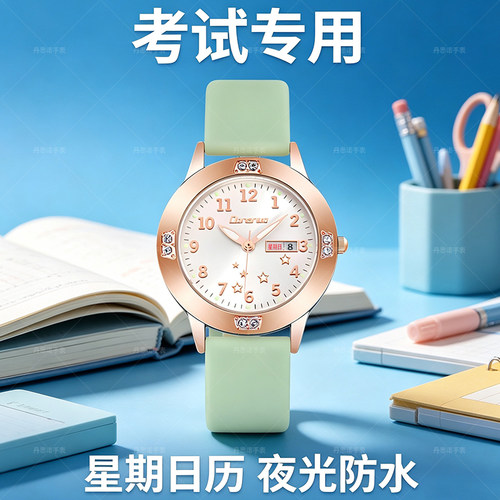 Dansnuo学生手表夜光防水硅胶带