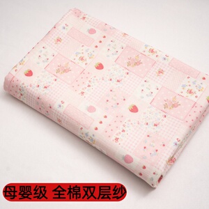 全棉双层纱纯棉布料手工diy数码印花母婴睡衣家居服面料草莓图案