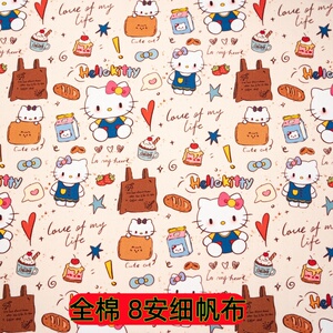 全棉8安细帆布数码印花布料花卉图案包包面料手工爱好者DIY材料