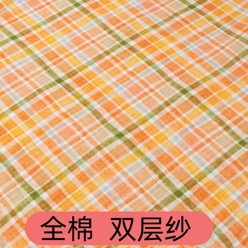 全棉100%格子布a类母婴级手工DIY印花数码双层纱绉布纯棉布料面料