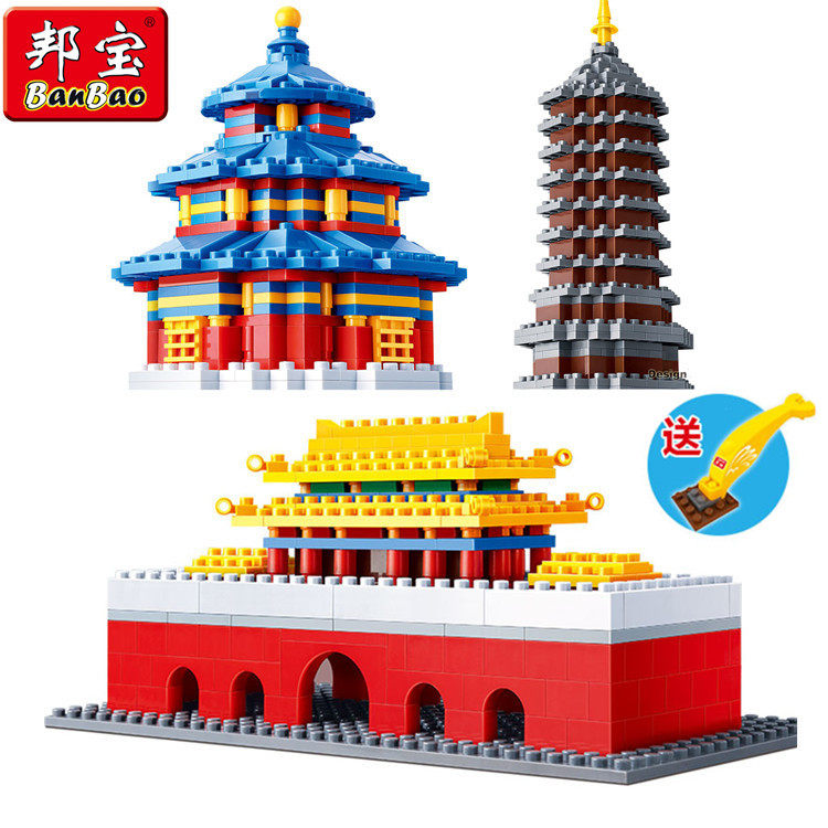 邦宝积木兼容乐高男孩子益智拼装天安门天坛玩具城市建筑系列模型在类目 玩具/童车/益智/积木/模型, 串珠/拼图/配对/拆装/敲打玩具, 建构/拼插积木中 - 来自Buy2taobao.com提供专业的淘宝代购服务