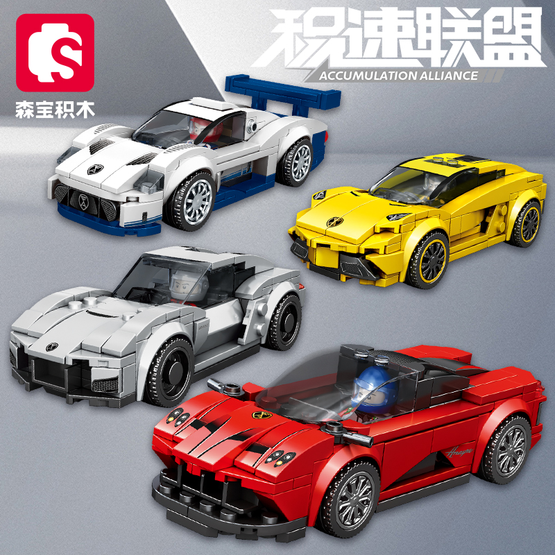 跑车拼装积木模型玩具