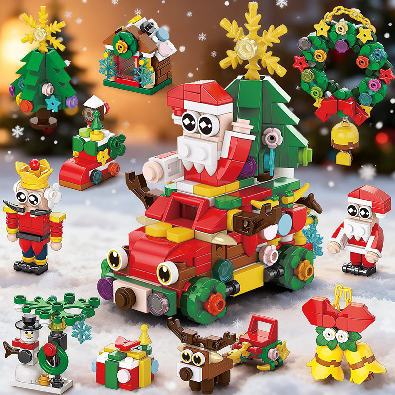儿童益智拼装圣诞老人汽车模型积木玩具男孩圣诞树拼图圣诞节礼物,玩具/童车/益智/积木/模型,普通塑料积木,淘宝优惠券,粉丝福利购,淘宝优惠卷