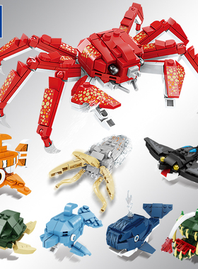 开智积木海洋世界动物儿童益智拼装玩具龙虾鲸鱼海豚男孩螃蟹模型