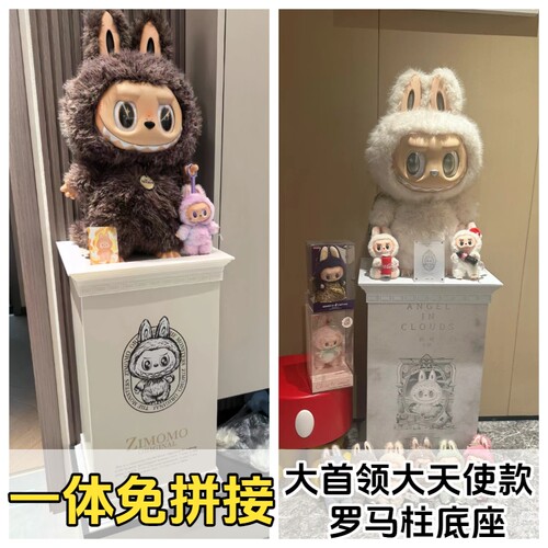 3D打印一体成型zimomo大天使大首领罗马柱底座收纳展示娃柱保护罩
