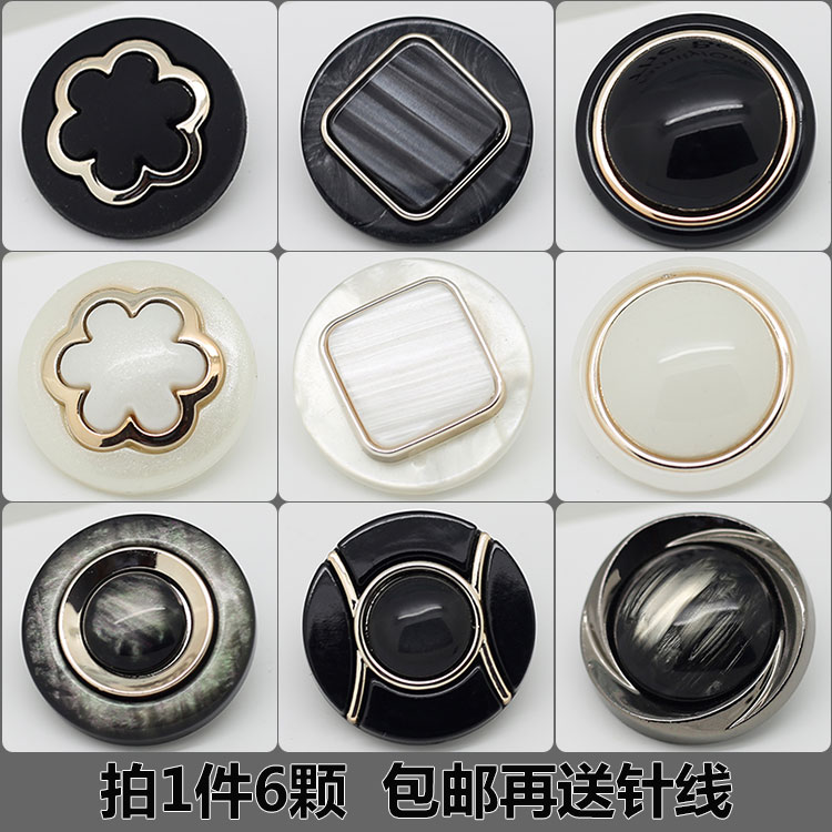 高档女衣服珍珠黑白色大扣子