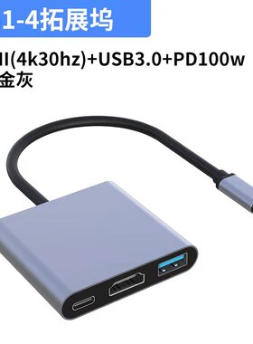 扩展坞转换器 HDMI usb3 pd typec拓展坞 lighting转HDMI 转换器
