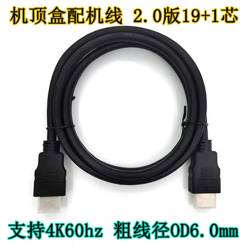 Hdmi2.0线 micro/mini hdmi转接头 usba转type c