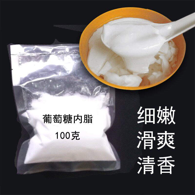 新洛洛豆腐王内酯粉葡萄糖酸内脂豆腐凝固剂卤水豆花嫩豆腐脑家用