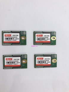 UD23 电子盘32GB宽温 032GWS00M现货 USBDOM Agrade工业级MLC