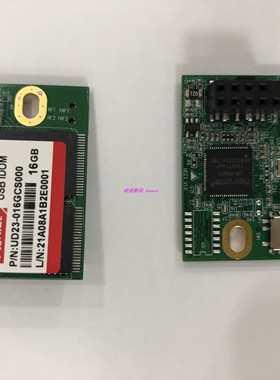 Agrade工业级SLC USB DOM 电子盘16GB 常温 UD23-016GCS000现货