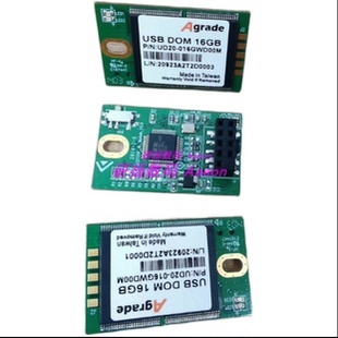 Agrade睿达 工业级USB DOM电子盘16G宽温 UD20-016GWD00M 现货