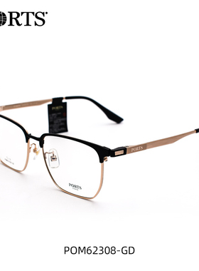 蔡司镜片配PORTS眼镜框超轻钛材商务男款配有度数眼镜架专业62308