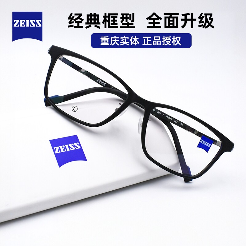 ZEISS蔡司眼镜架近视男超轻全框商务纯钛眼镜框换代新款ZS22712LB