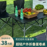 Складной портативный сверхлегкий стульчик для кормления для рыбалки, снаряжение для кемпинга, пляжный комплект